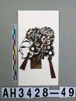 藏品(影偶頭—文生)的圖片